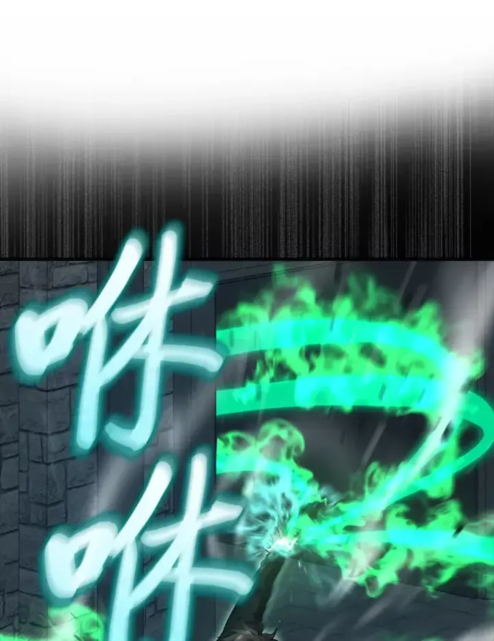 漫画《勇士非也, 魔王是也》53.一人斗旷野之狼第56张图