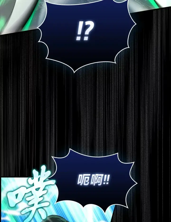 漫画《勇士非也, 魔王是也》53.一人斗旷野之狼第58张图