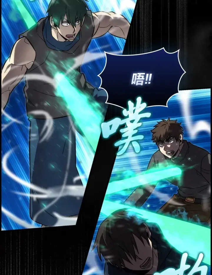 漫画《勇士非也, 魔王是也》53.一人斗旷野之狼第59张图