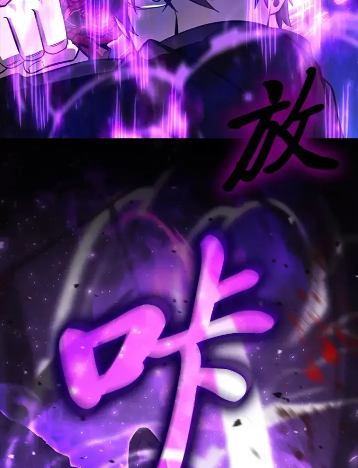 漫画《勇士非也, 魔王是也》53.一人斗旷野之狼第95张图