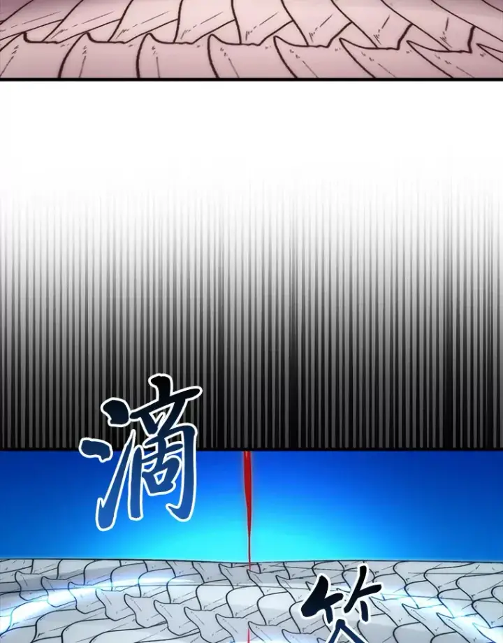 《勇士非也, 魔王是也》54.旷野之狼一锅端图108