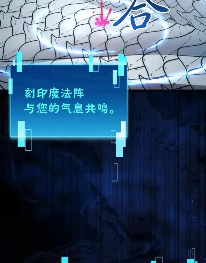 《勇士非也, 魔王是也》54.旷野之狼一锅端图109