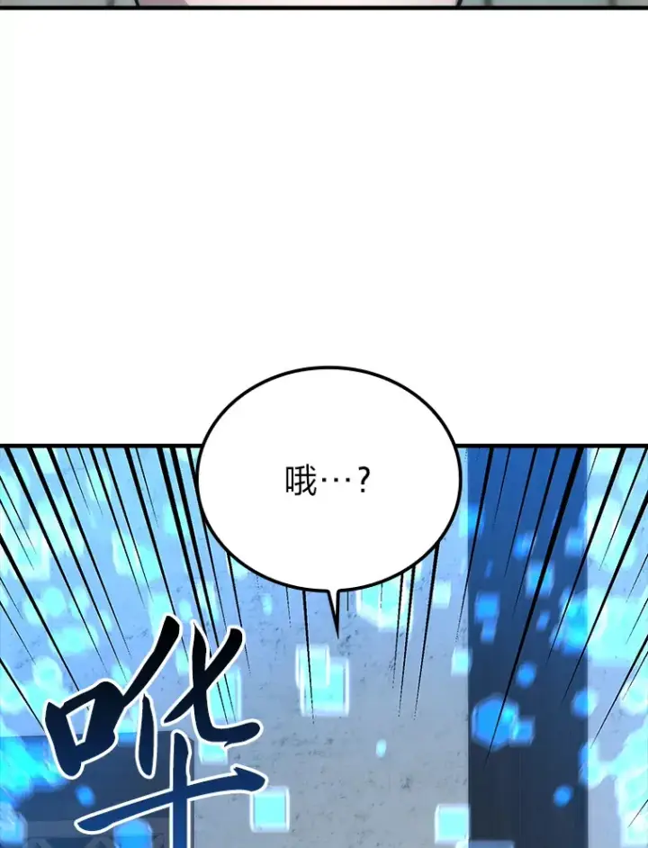 《勇士非也, 魔王是也》54.旷野之狼一锅端图135
