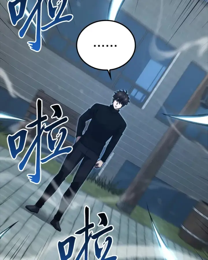 《勇士非也, 魔王是也》54.旷野之狼一锅端图21
