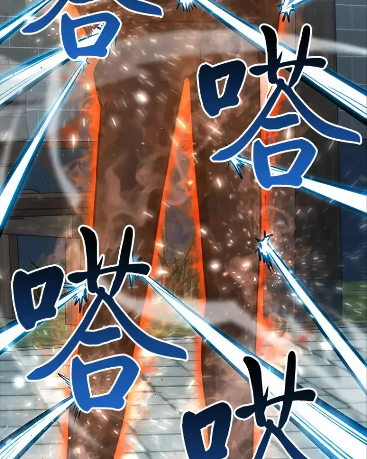 《勇士非也, 魔王是也》54.旷野之狼一锅端图25