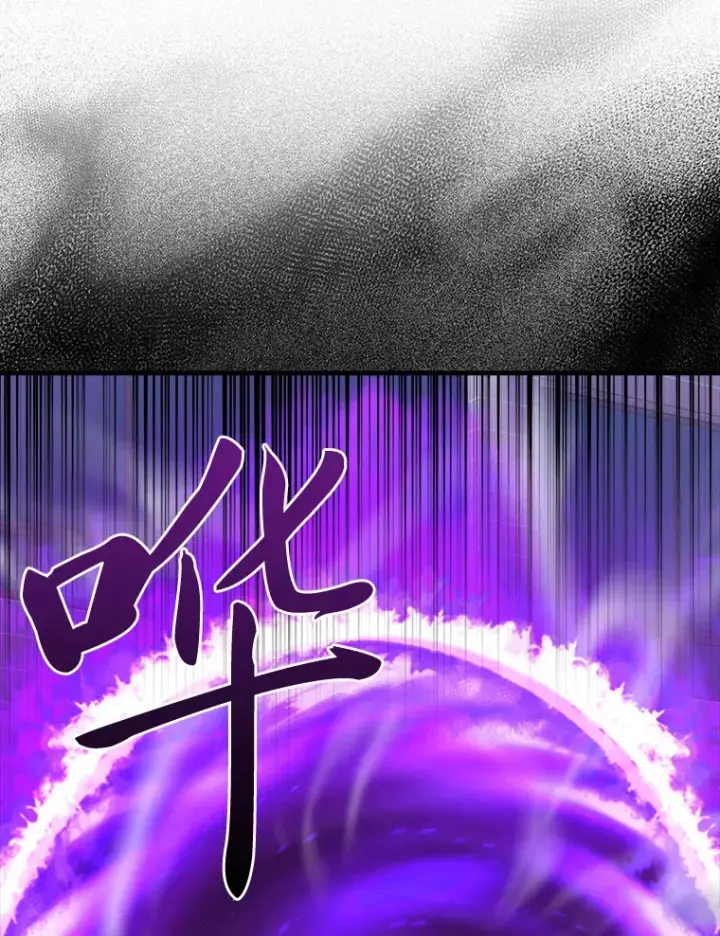 《勇士非也, 魔王是也》54.旷野之狼一锅端图28