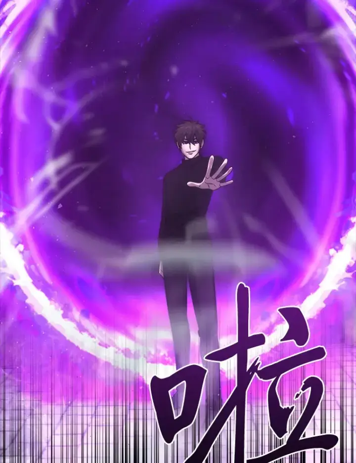 《勇士非也, 魔王是也》54.旷野之狼一锅端图29