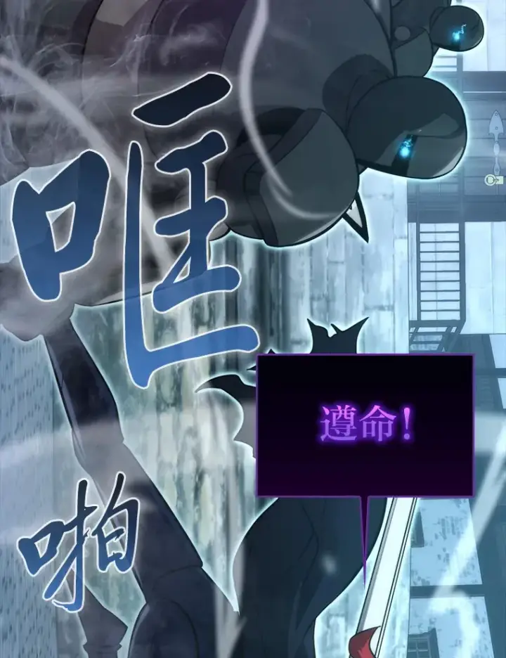 《勇士非也, 魔王是也》54.旷野之狼一锅端图32