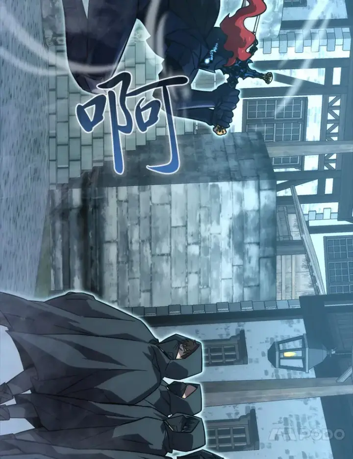 《勇士非也, 魔王是也》54.旷野之狼一锅端图33