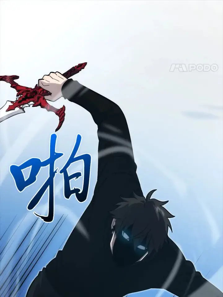《勇士非也, 魔王是也》54.旷野之狼一锅端图37