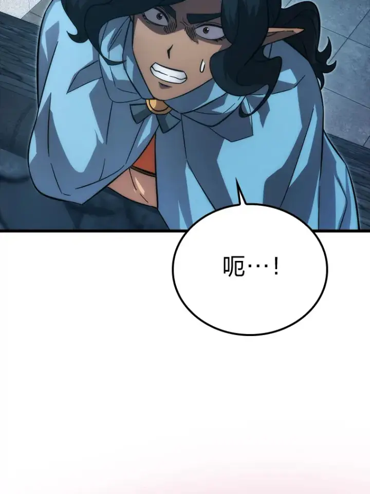 《勇士非也, 魔王是也》54.旷野之狼一锅端图41