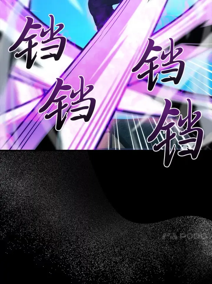 《勇士非也, 魔王是也》54.旷野之狼一锅端图46