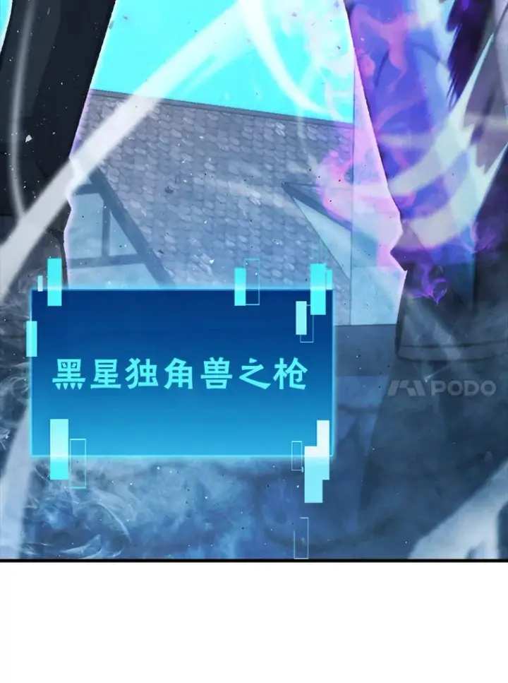 《勇士非也, 魔王是也》54.旷野之狼一锅端图59