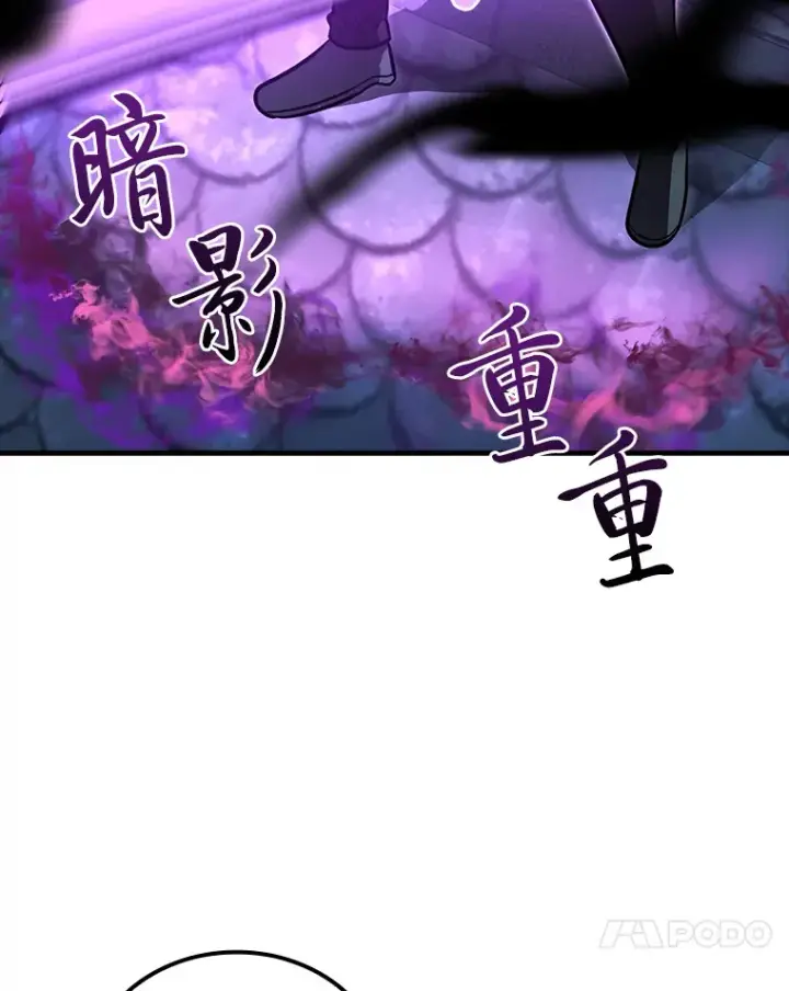 《勇士非也, 魔王是也》54.旷野之狼一锅端图62