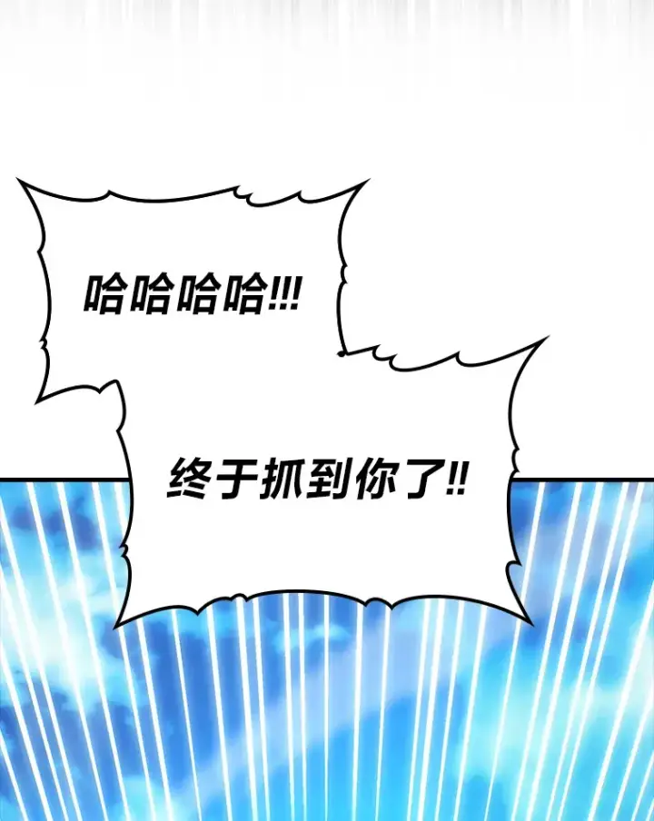 《勇士非也, 魔王是也》54.旷野之狼一锅端图67