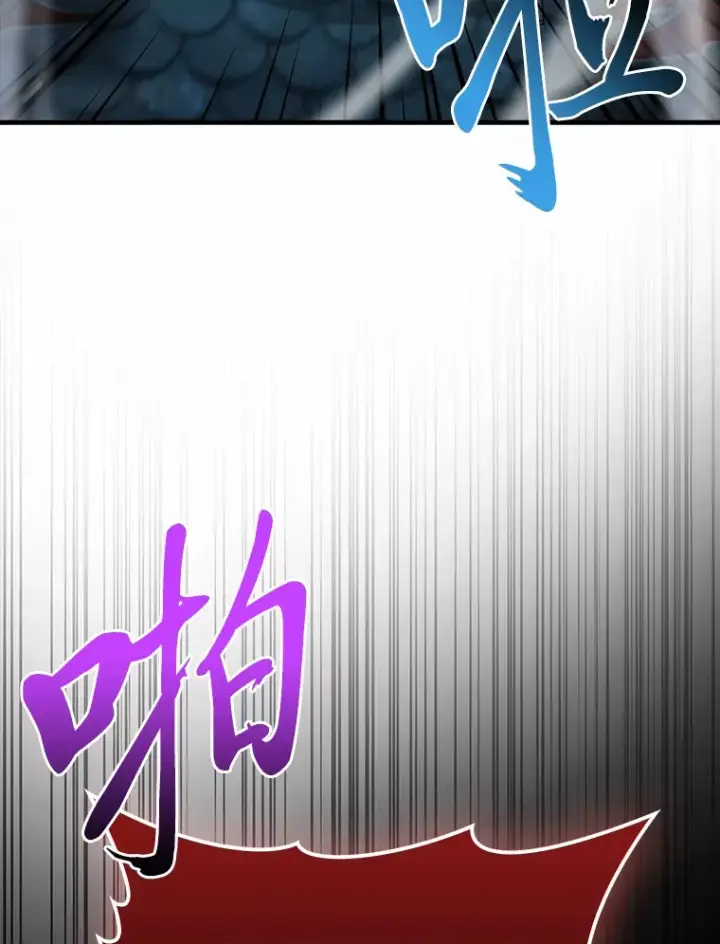 《勇士非也, 魔王是也》54.旷野之狼一锅端图74