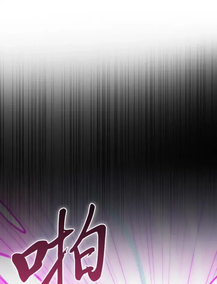 《勇士非也, 魔王是也》54.旷野之狼一锅端图84