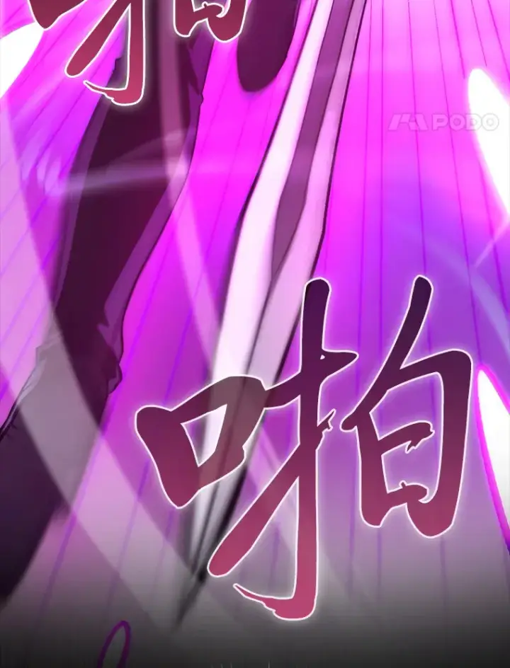 《勇士非也, 魔王是也》54.旷野之狼一锅端图86