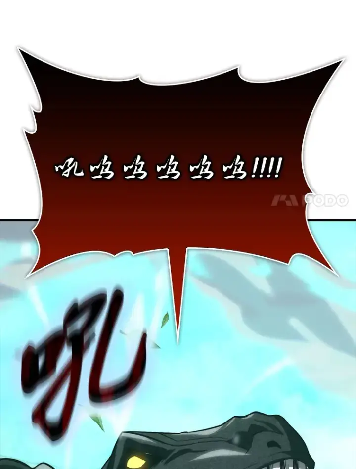 漫画《勇士非也, 魔王是也》55.解锁隐藏的关卡第139张图