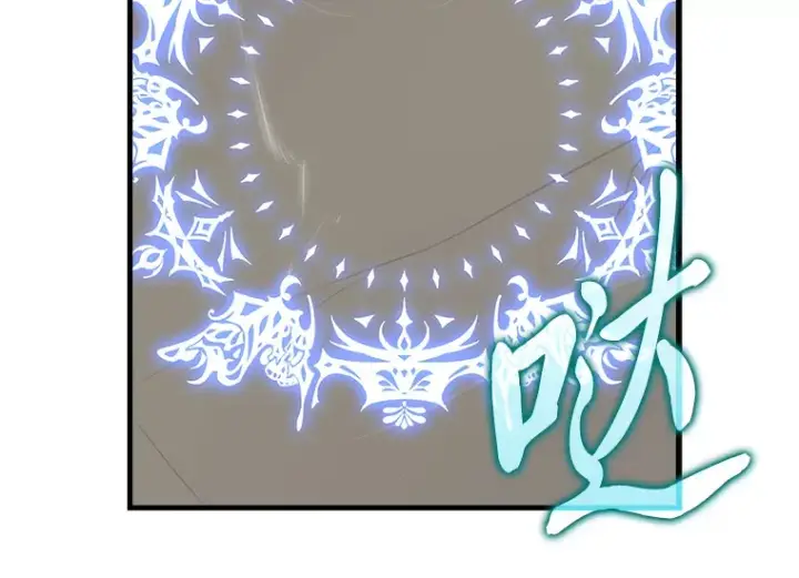 漫画《勇士非也, 魔王是也》55.解锁隐藏的关卡第25张图