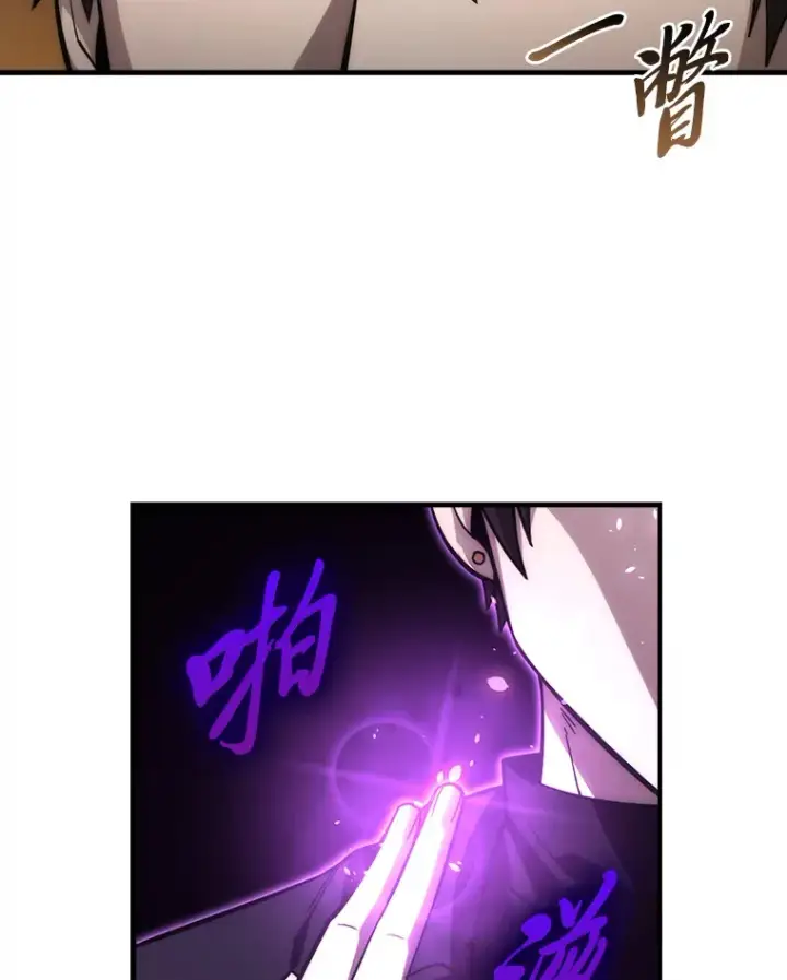 漫画《勇士非也, 魔王是也》55.解锁隐藏的关卡第51张图