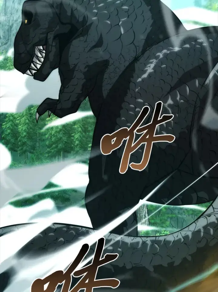 《勇士非也, 魔王是也》56.林中巨兽来登场图25