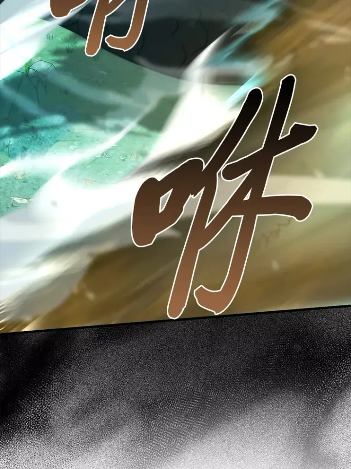 《勇士非也, 魔王是也》56.林中巨兽来登场图26