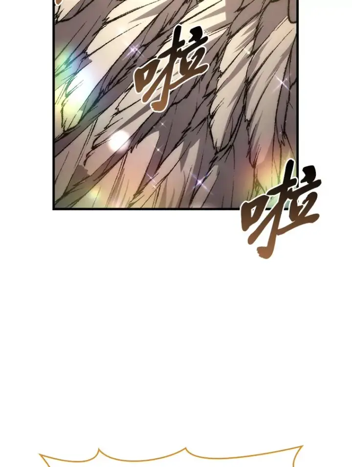 《勇士非也, 魔王是也》56.林中巨兽来登场图85