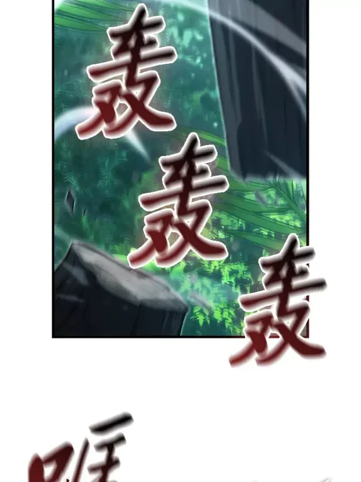 《勇士非也, 魔王是也》57.英灵战士帮大忙图102