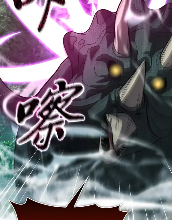 《勇士非也, 魔王是也》57.英灵战士帮大忙图119