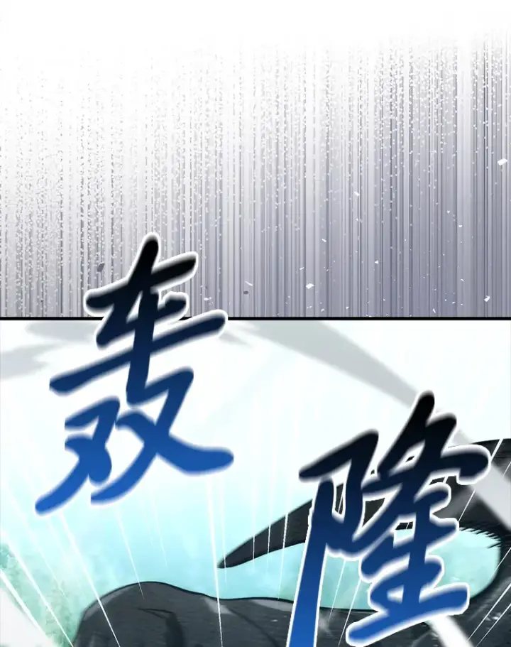 《勇士非也, 魔王是也》57.英灵战士帮大忙图24
