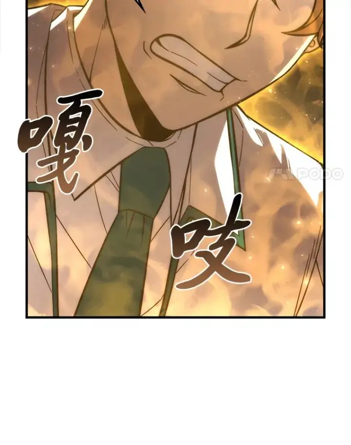 《勇士非也, 魔王是也》57.英灵战士帮大忙图30