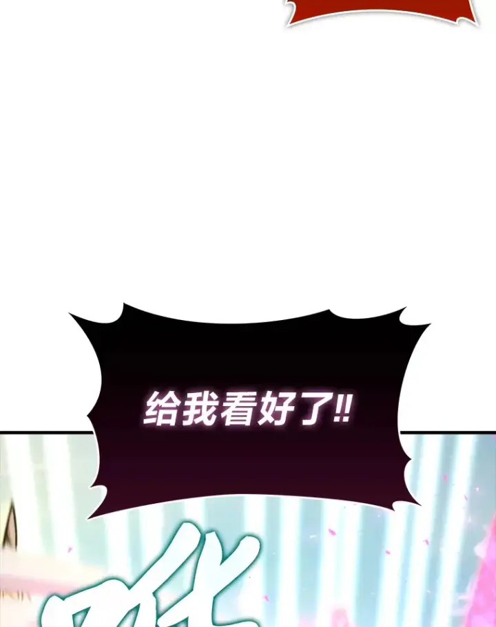 《勇士非也, 魔王是也》57.英灵战士帮大忙图32