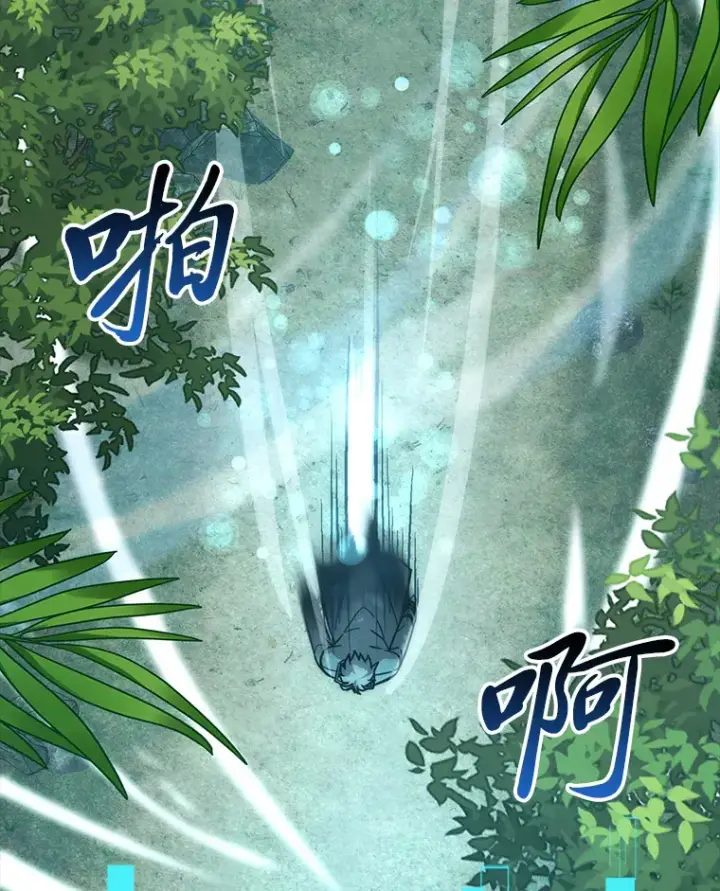 《勇士非也, 魔王是也》57.英灵战士帮大忙图46