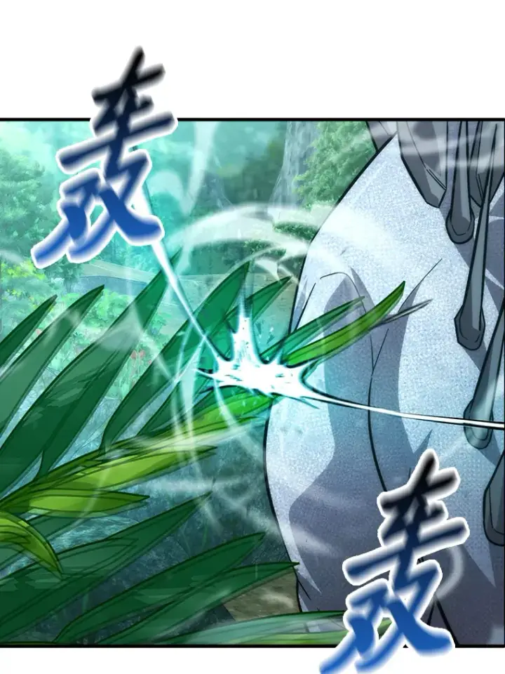 《勇士非也, 魔王是也》57.英灵战士帮大忙图5