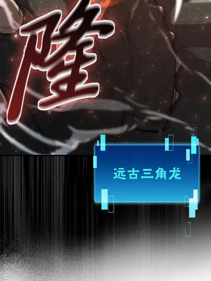 《勇士非也, 魔王是也》57.英灵战士帮大忙图70