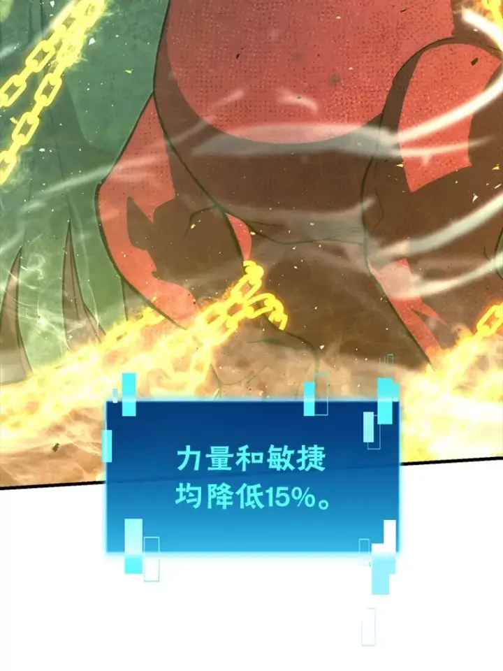《勇士非也, 魔王是也》58.攻打首领怪副本图107