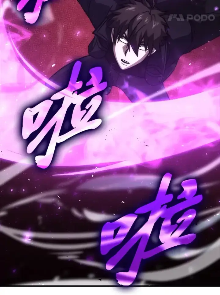 《勇士非也, 魔王是也》58.攻打首领怪副本图112