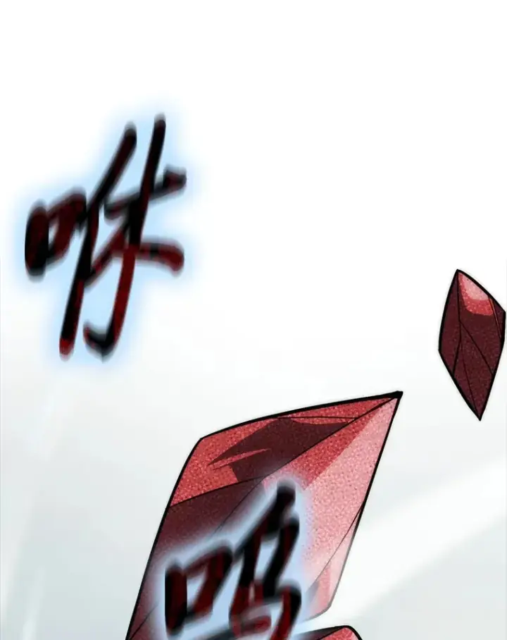 《勇士非也, 魔王是也》58.攻打首领怪副本图116