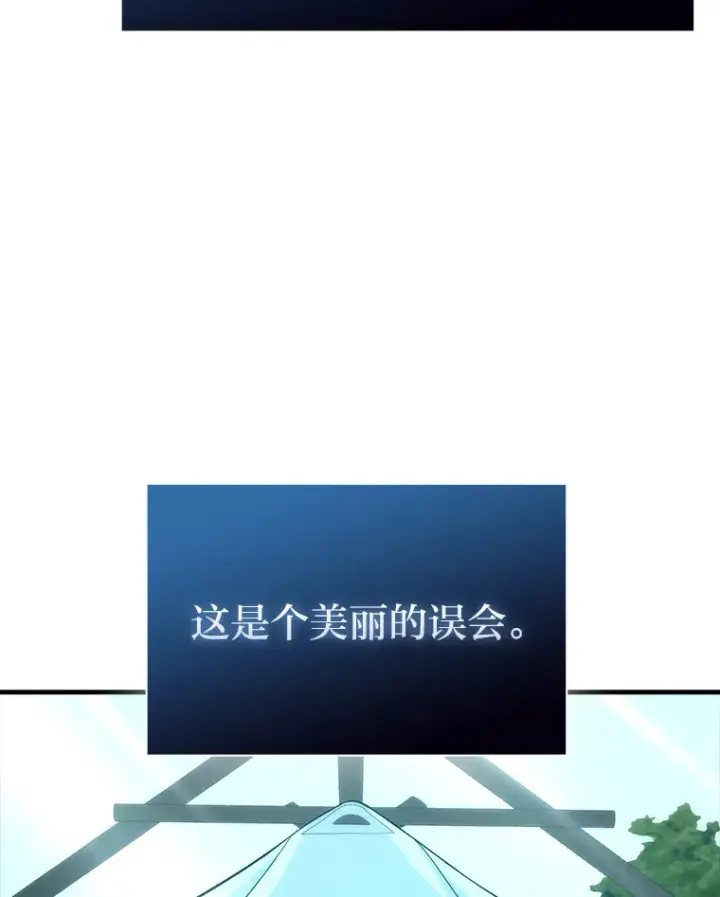 《勇士非也, 魔王是也》58.攻打首领怪副本图12