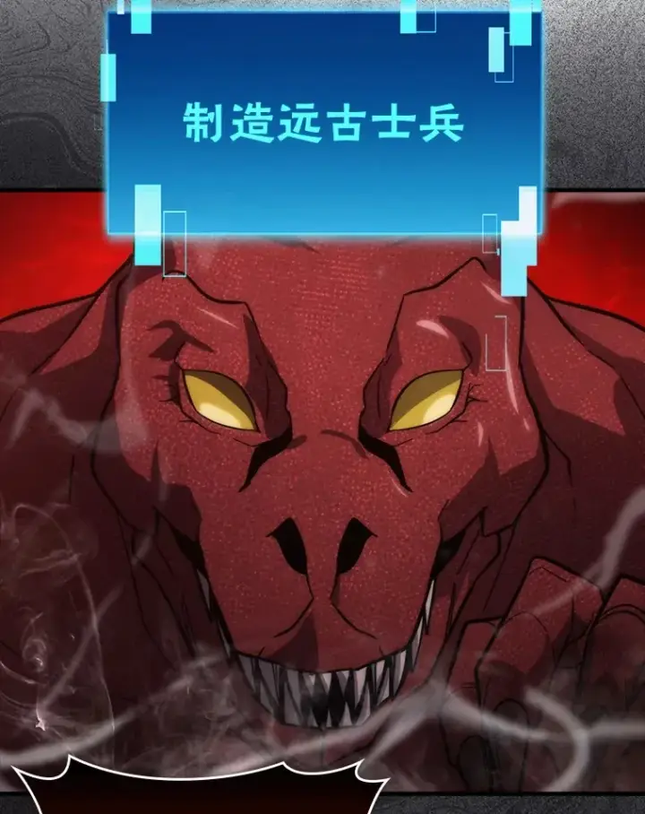 《勇士非也, 魔王是也》58.攻打首领怪副本图120