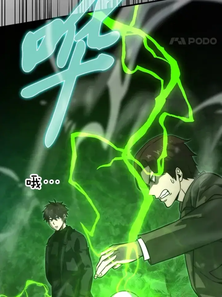《勇士非也, 魔王是也》58.攻打首领怪副本图35