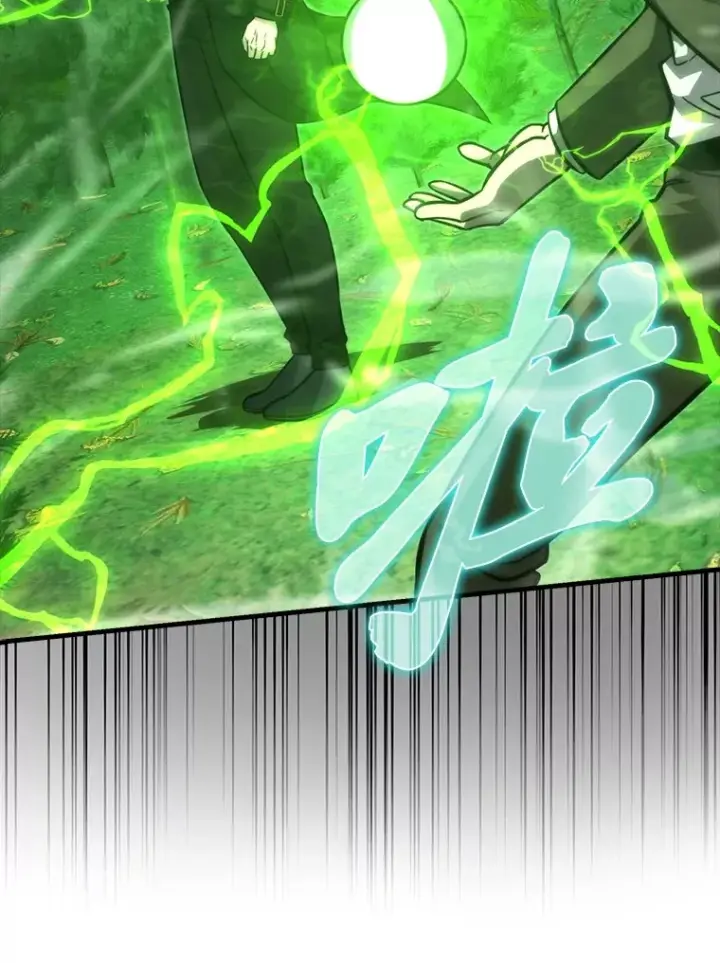 《勇士非也, 魔王是也》58.攻打首领怪副本图36