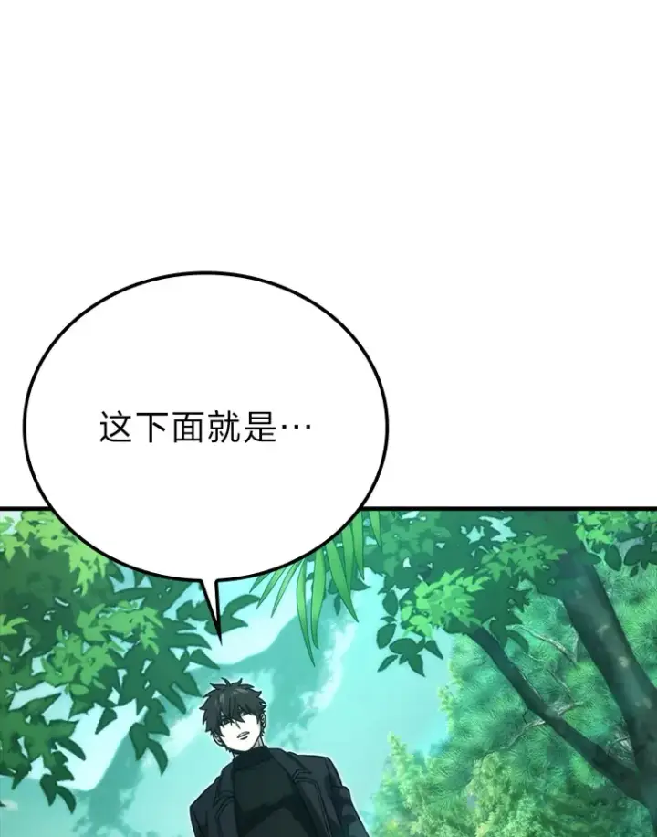 《勇士非也, 魔王是也》58.攻打首领怪副本图46