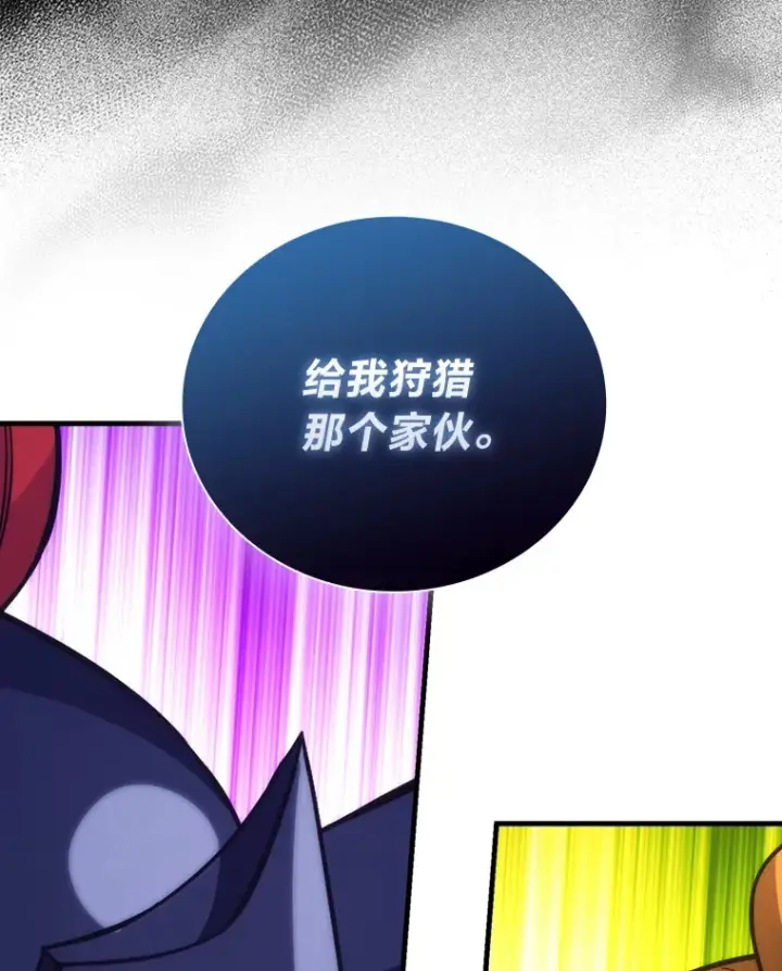 《勇士非也, 魔王是也》58.攻打首领怪副本图94