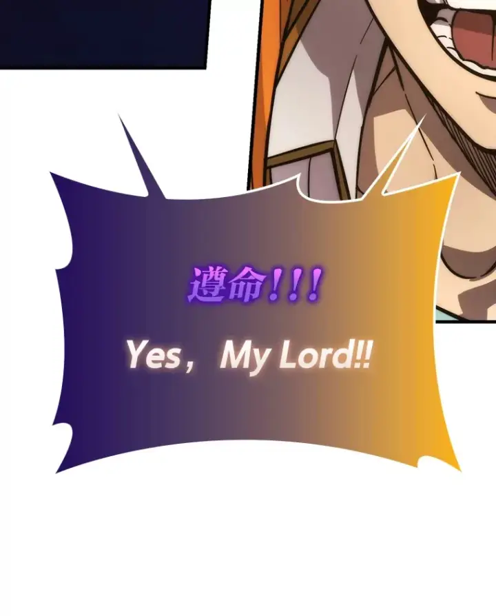 《勇士非也, 魔王是也》58.攻打首领怪副本图96