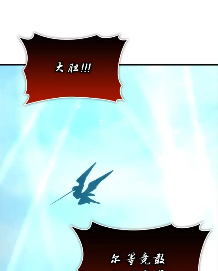 《勇士非也, 魔王是也》58.攻打首领怪副本图97