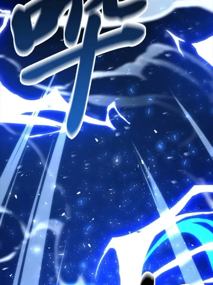 漫画《勇士非也, 魔王是也》59.远古神兽的力量第139张图