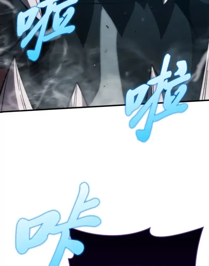 漫画《勇士非也, 魔王是也》59.远古神兽的力量第32张图