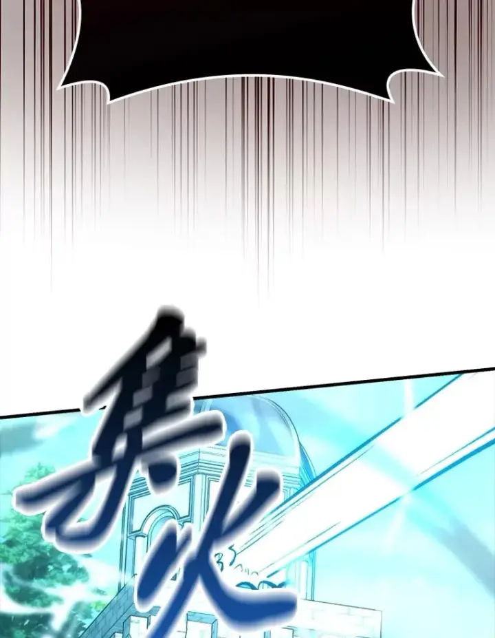 漫画《勇士非也, 魔王是也》59.远古神兽的力量第49张图